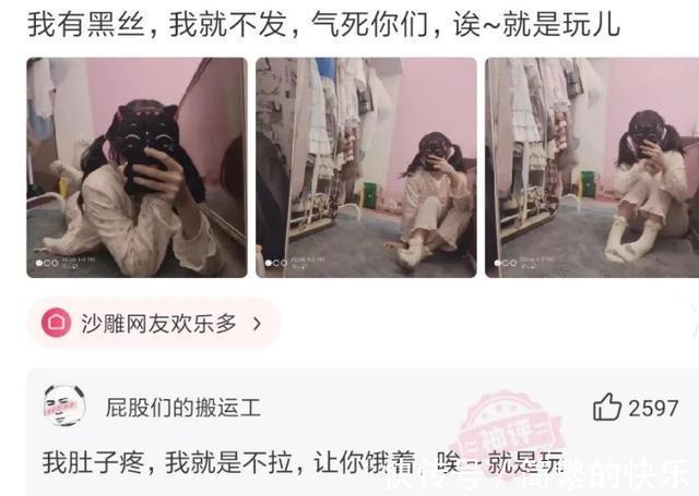 |搞笑段子:第一次当和尚怎么才能给方丈留下深刻印象