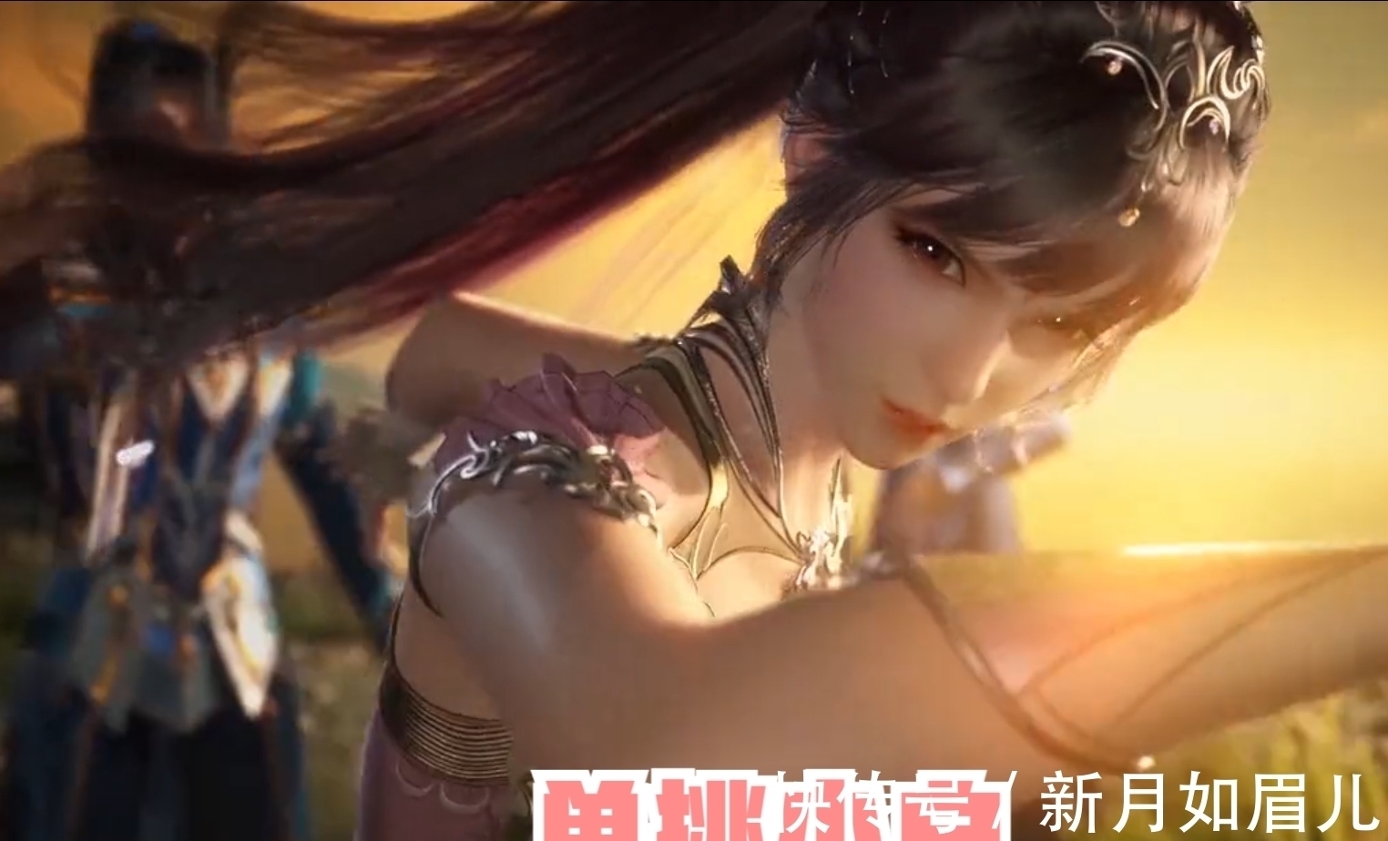 唐三|斗罗大陆:小舞穿黑丝打架,姿势很带感,腿是真心好看,画面养眼