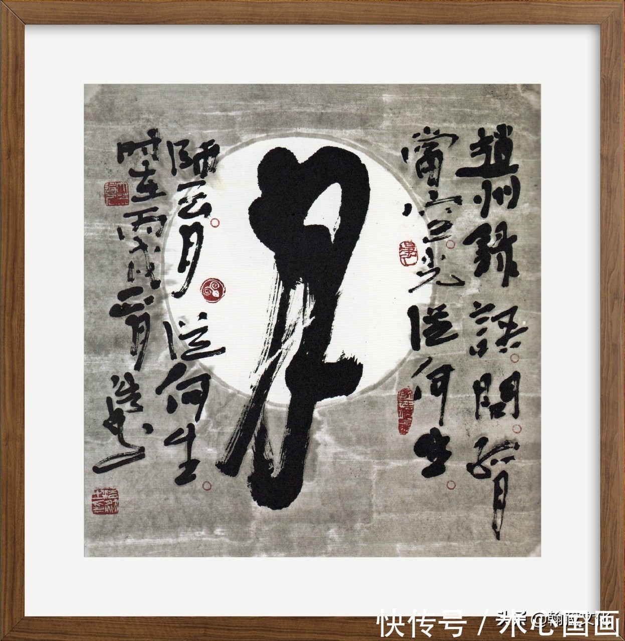 飞鸿戏海!观浩然逆书