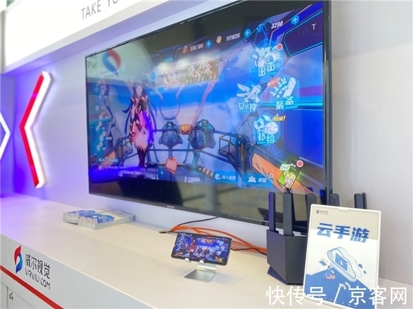 威尔|首推X86架构高品质云手游方案,威尔亮相5G云游戏产博会