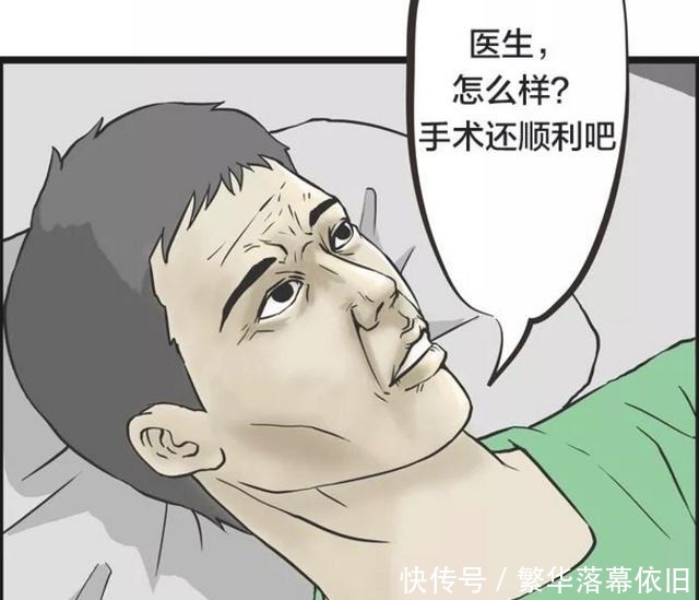 搞笑漫画快递送来的一整箱手术刀