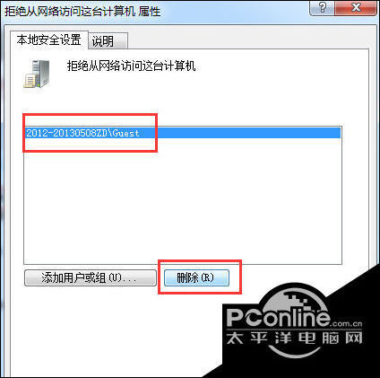 Windows7怎么分配磁盘