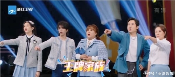 《王牌》收官,收视率第一,没想到成了贾玲和沈腾咖位的试水池