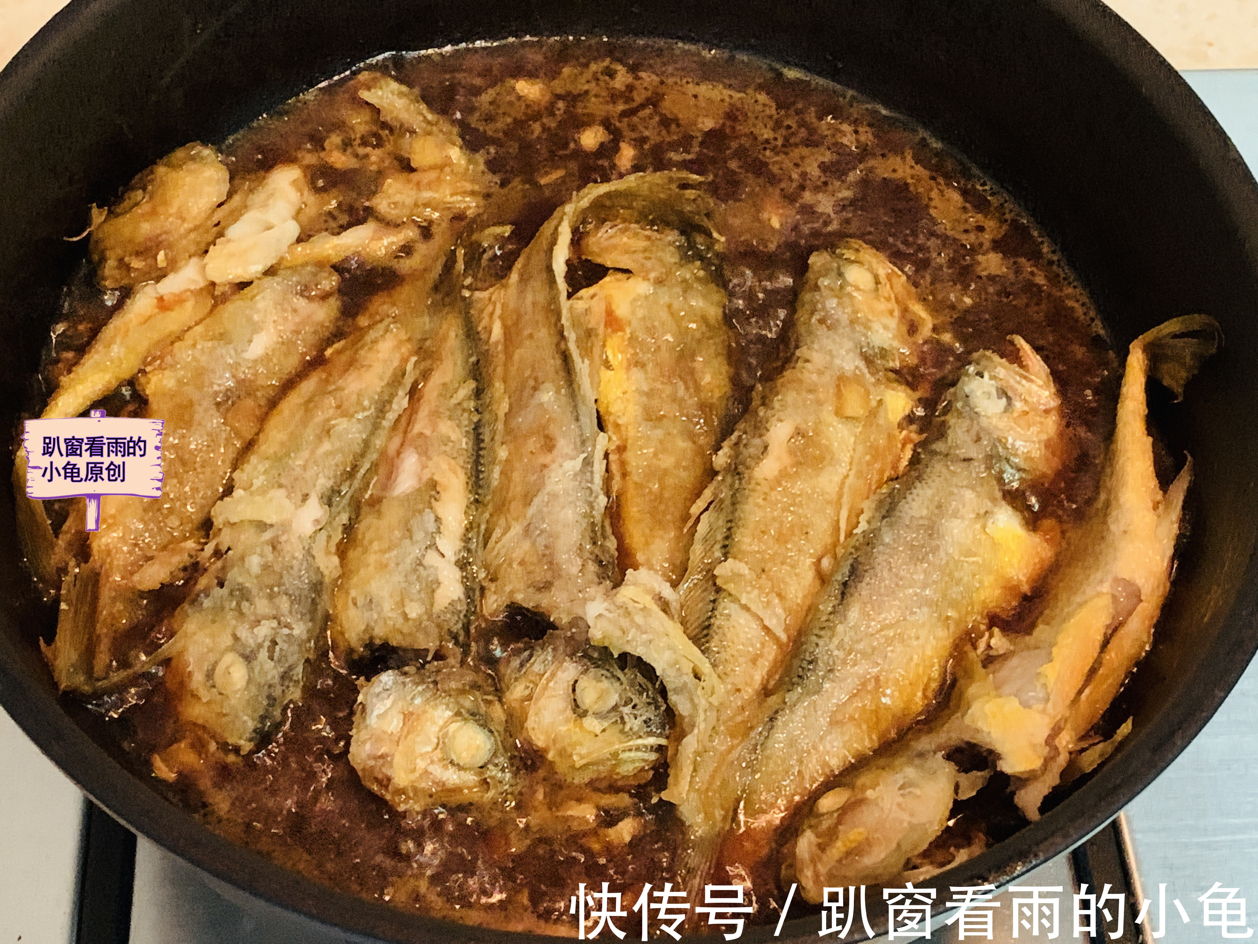 黄鱼|小黄鱼这样做，不腥不柴，肉嫩鲜香，开胃又滋补，女人孩子要多吃