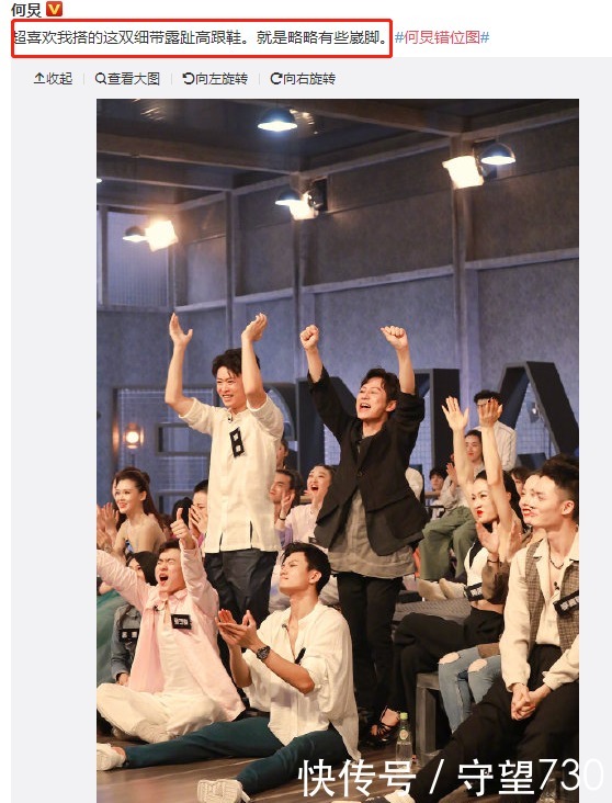 张学友|爆笑错位图合集,王肖好磕,李易峰穿高跟鞋,何炅堪称错位之王