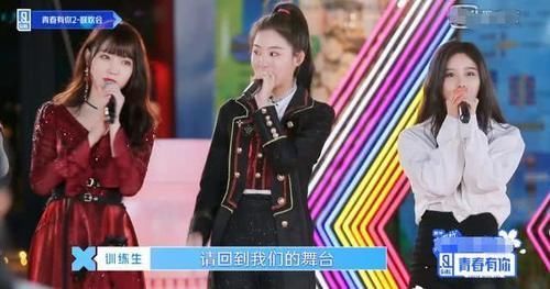 《青你2》河妹齐唱《我的舞台》,小细节显团魂,引爆观众泪点