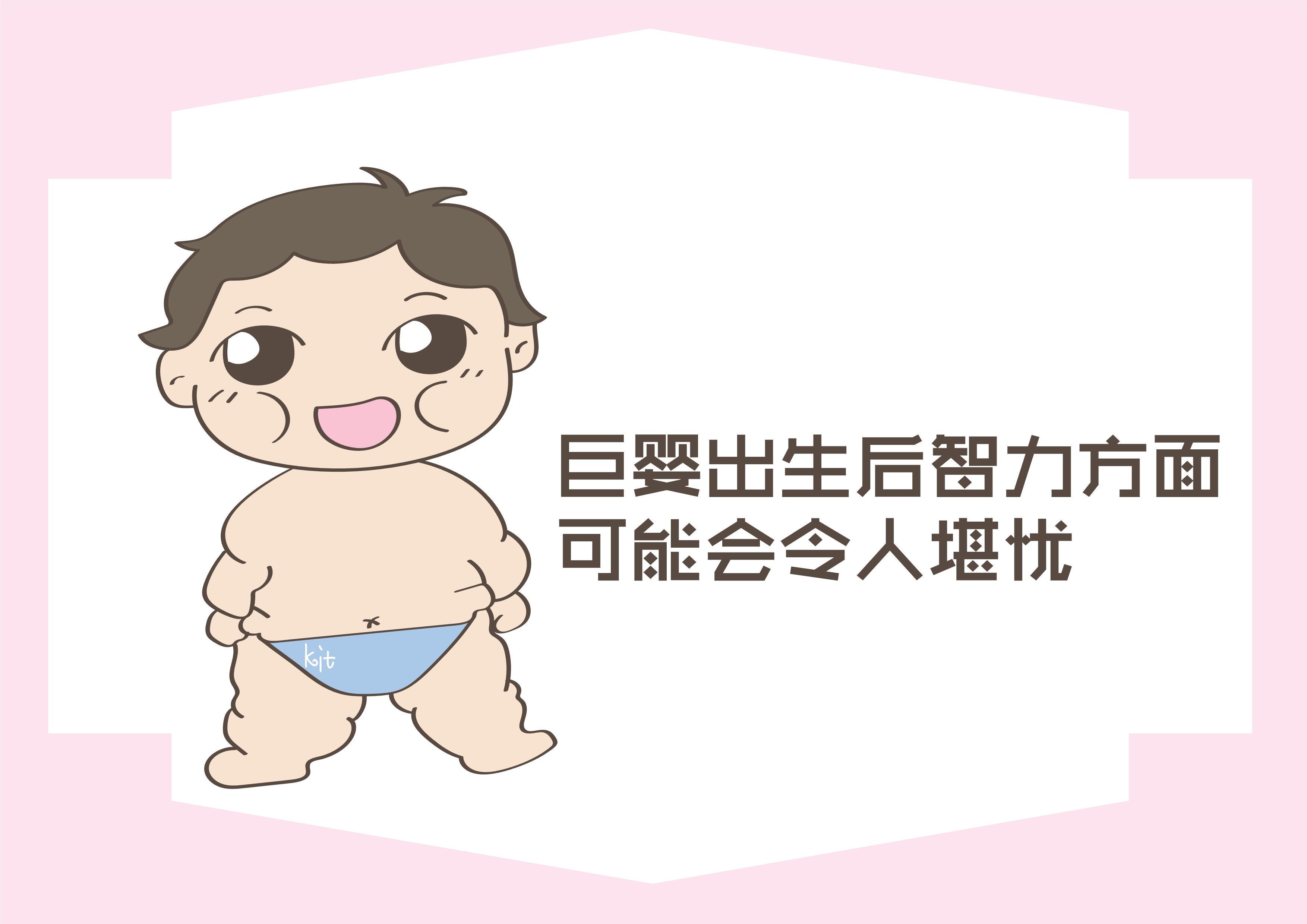 健康|胎儿发育最快的月份，孕妈定要管住嘴，孕育健康聪明宝宝