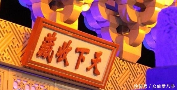 鉴宝|从备受追捧到人人喊打,鉴宝专家地位转变,总体原因离不开两个字