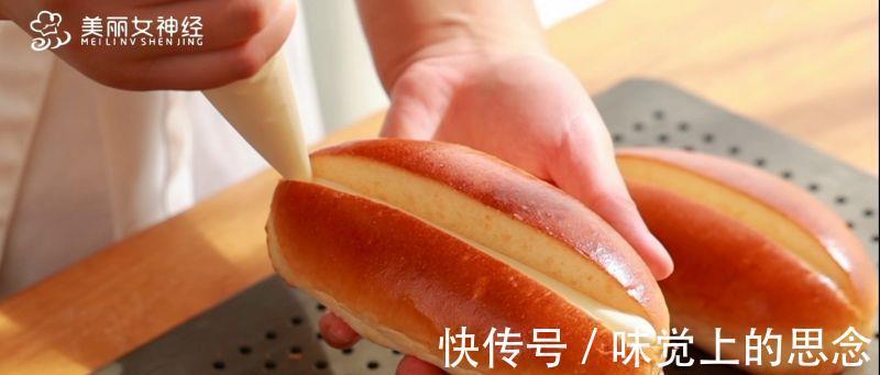 面团|德式热狗，一次能吃仨！