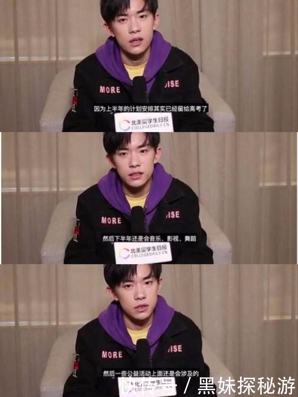 易烊千玺快问快答狂怼人!头号铁粉大张伟听到这句话要哭了
