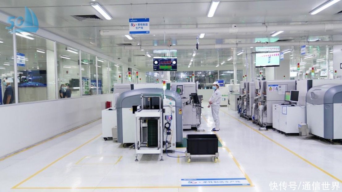 柔性|“5G+8K”打造柔性智能工厂