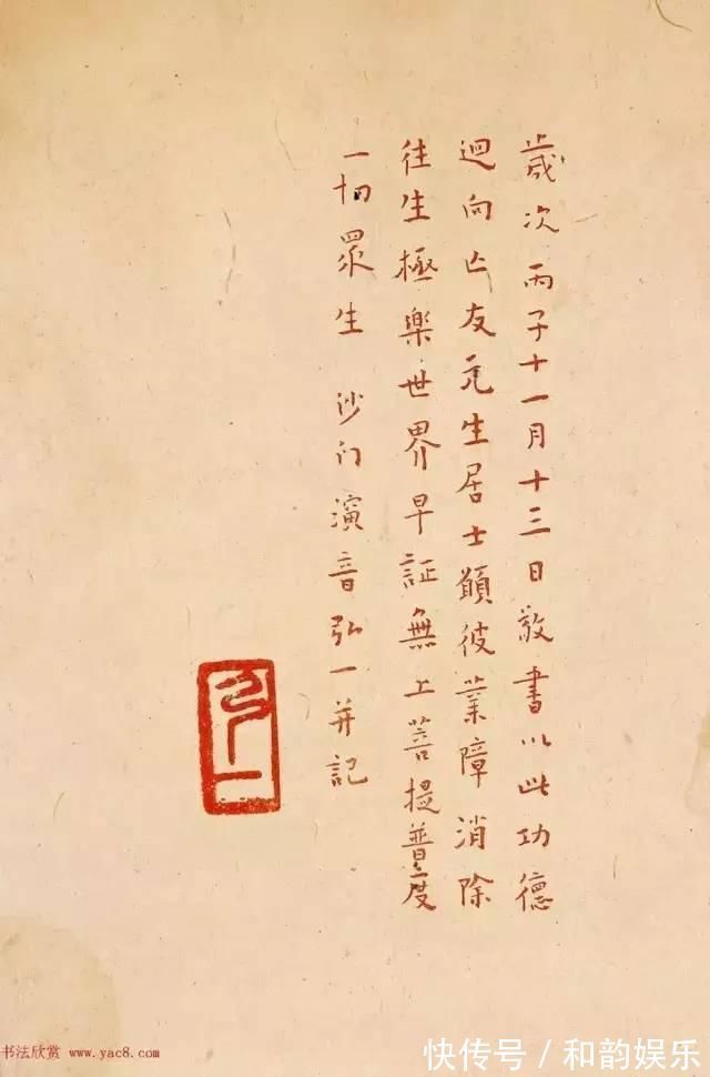 董其昌|厉害了！古代十大书法家《金刚经》！孰轻孰重？