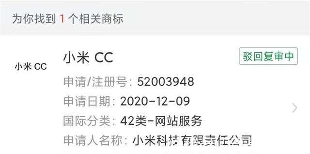 civi|小米CC重启改名Civi，听说颜值在线，还将首发2亿像素！