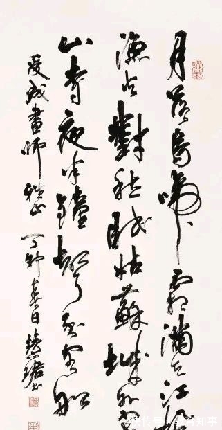 终身成就奖#当代著名女书法家周慧珺,难有女书法家与她相比,其书法直入晋唐