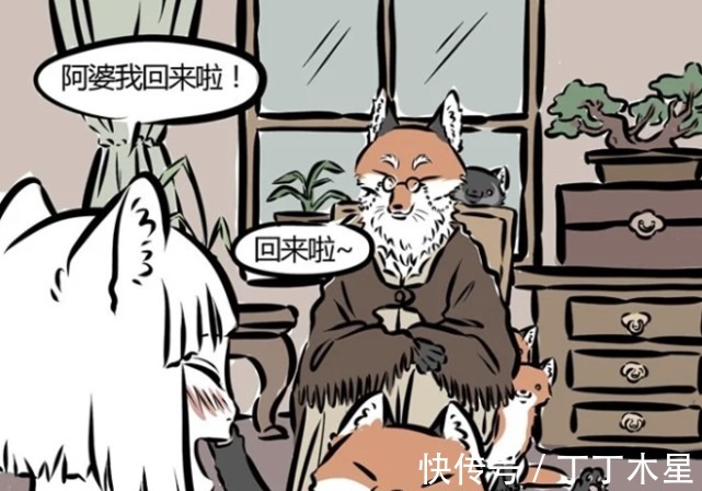 非人哉|非人哉九月带着敖烈回老家，惨遭妲己阿婆催婚