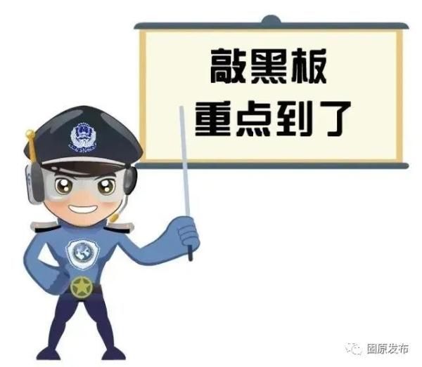 提醒|宁夏警方提醒：收到这样的短信，请立即删除！