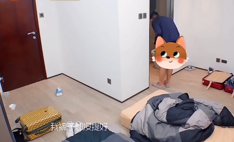 范丞丞在衛(wèi)生間遭蟑螂攻擊,褲子沒提好就出來了,楊迪這能播嗎