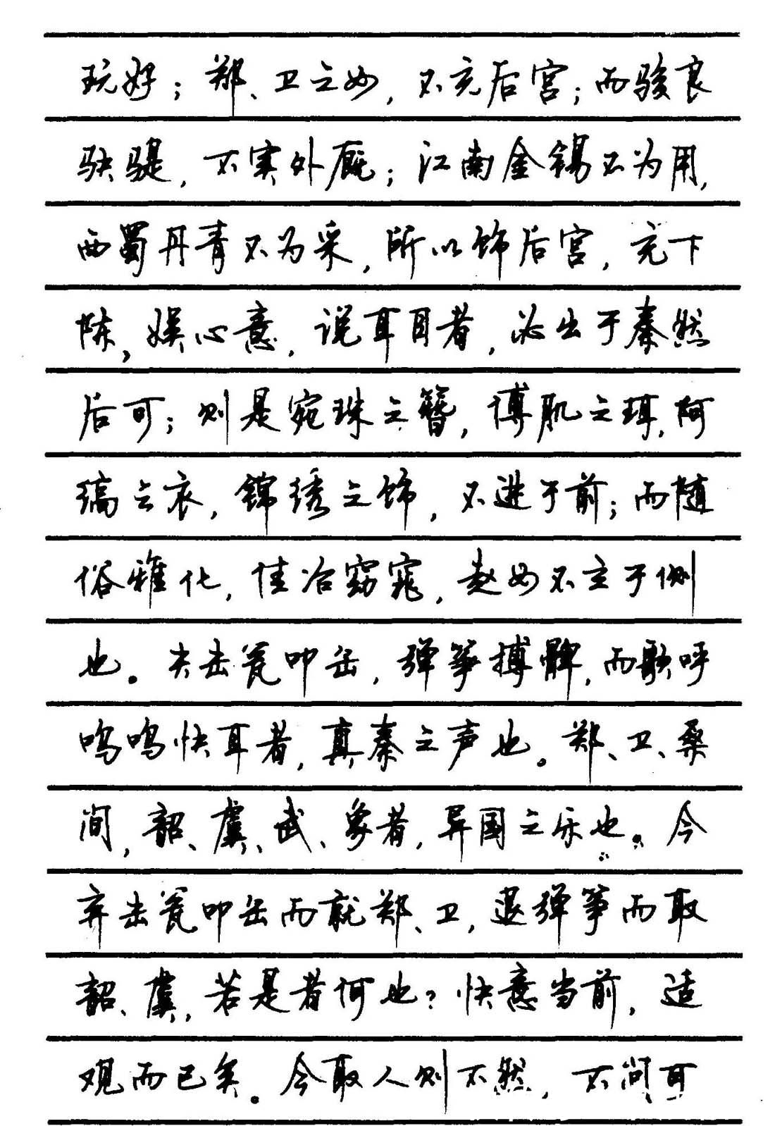 硬笔书法!他创造了硬笔书坛的“神话”,4次斩获硬笔书法最高奖,温润如玉