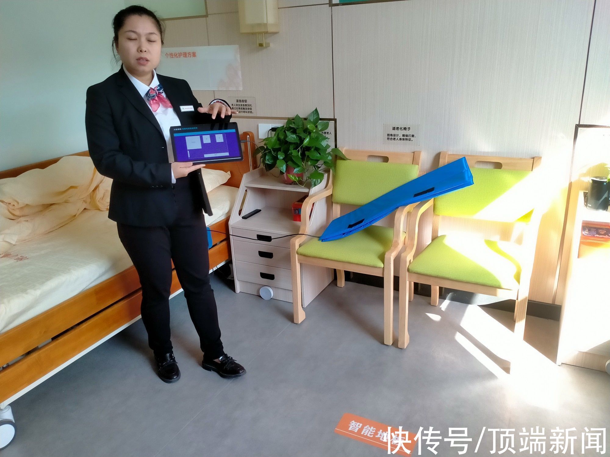 社区#专人上门、自动报警……你知道郑州养老服务最舒服的社区是哪个吗？