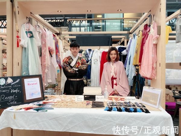 95后#3名95后留学生英国伦敦摆摊卖汉服走红：“希望更多人了解中国文化”