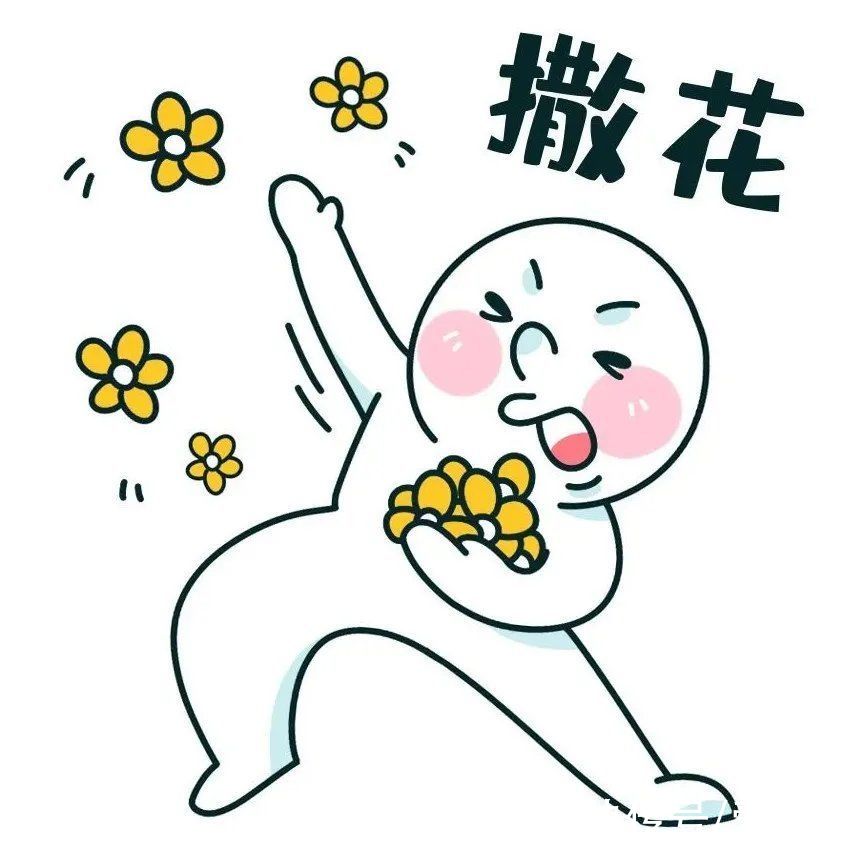 邓超陈赫喜提“惊喜”大礼包！一秒切换“尖叫”模式？