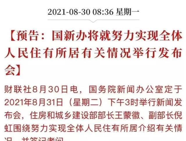 朱振鑫|想起一个5年前打过的房地产的赌，也捋一捋我自己的买卖房时间点