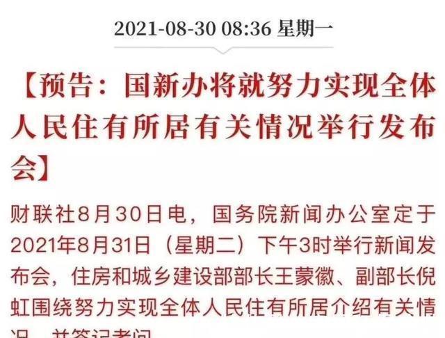 朱振鑫|想起一个5年前打过的房地产的赌,也捋一捋我自己的买卖房时间点