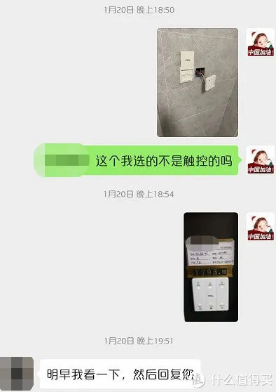 住宅室内装饰装修管理办法|盘点装修过程中遇到的闹心事，破解中国式装修的套路！