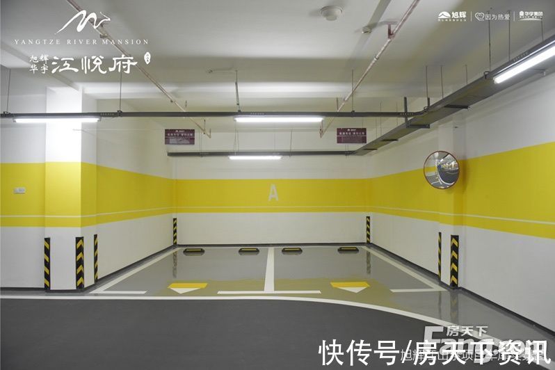 新动态|旭辉华宇江悦府新拍现场图片，实时了解楼盘新动态