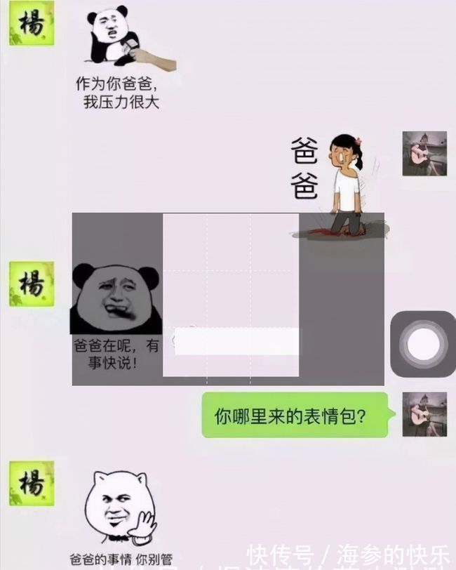 |搞笑段子:女领导介绍闺蜜给我,我没看上,女领导知道后一脸黑…