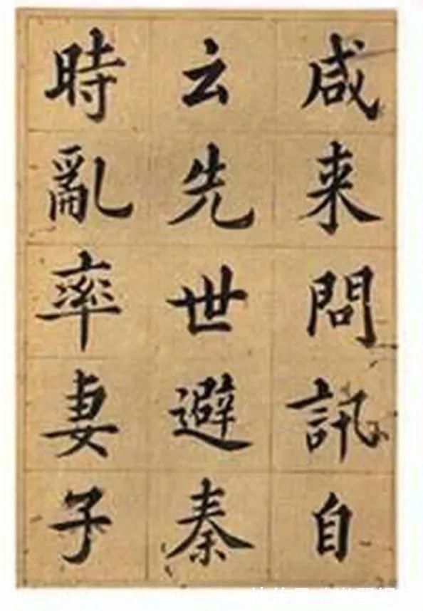 康熙年间$如果清代有电脑,那这份楷书可以录成字库了!