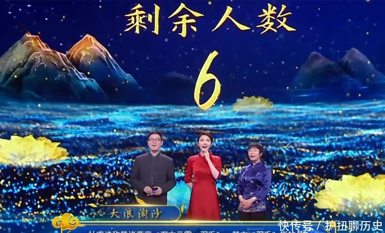 董卿 诗词大会仅6人答对杜甫名句,龙洋一脸诧异,导师:电视剧要背锅