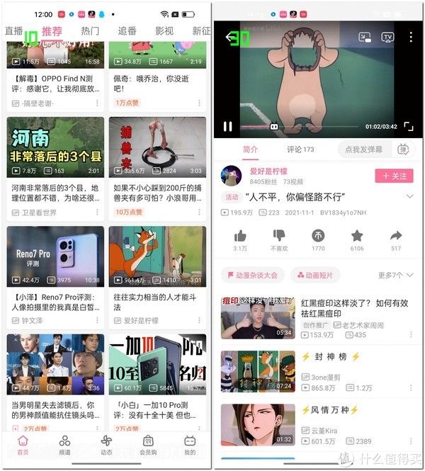 拍摄|2K直屏旗舰级水桶机 realme真我GT2Pro缎黑测评