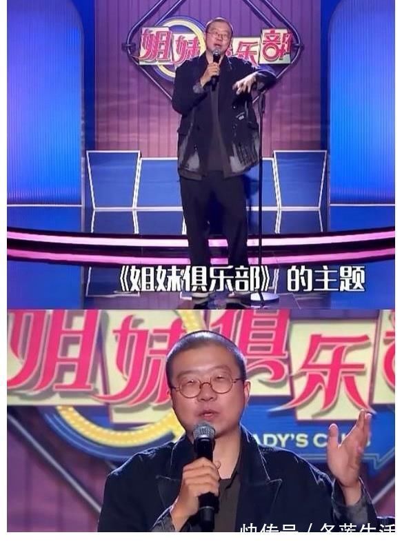 黑尾酱|李诞离婚了?表示离婚结婚对他来说很讽刺,两个人真的结束了