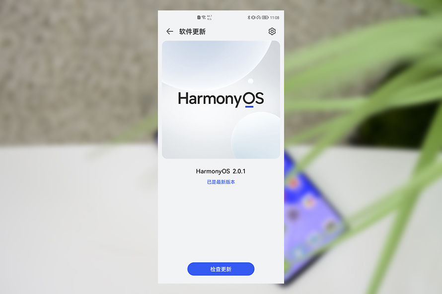 h华为nova9 Pro评测：鸿蒙系统、百瓦快充加持下的畅快体验