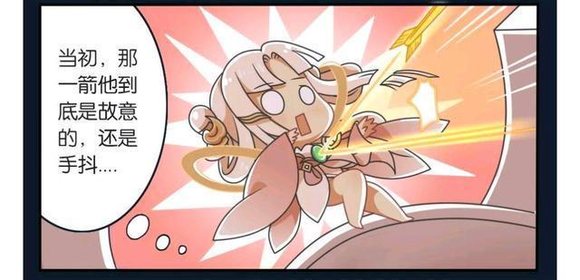 后羿|王者荣耀漫画:嫦娥时常会想;当初后羿射自己是故意的还是手抖?