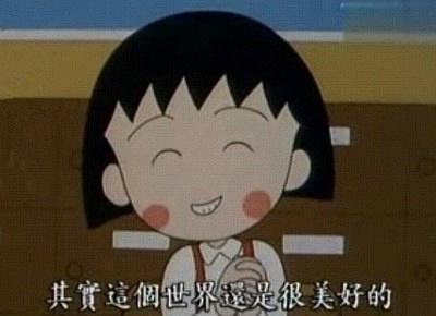 竟然|日媒评选近30年最令人感动的动漫,海贼王竟然遗憾落选!