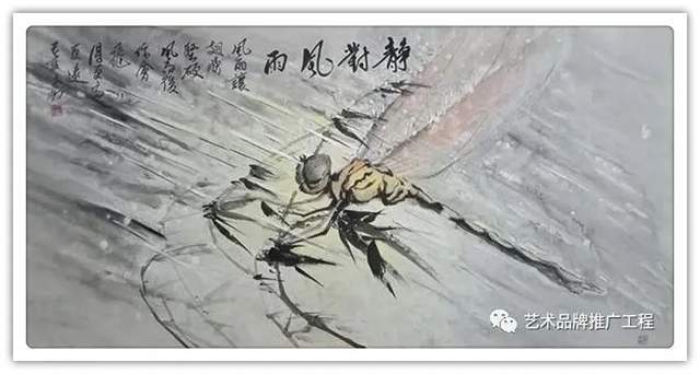 名人$「典范风采」冯健安-中国书画榜样人物专刊