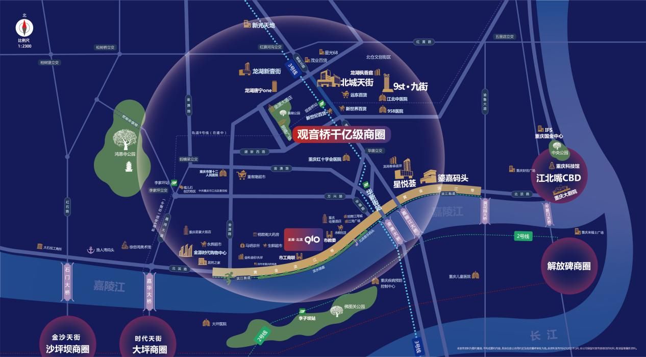 清盘|龙湖北滨910即将震撼清盘！咫尺城央江岸繁华，竞藏从速！