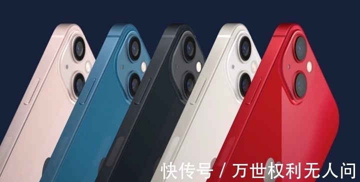 摄像头|iPhone13来了，与iPhone12对比，您应该升级到iPhone13吗？