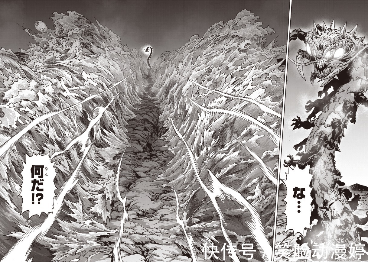 波罗斯|《一拳超人》重制版最新一话彻底崩了,不出意外又要回炉再造