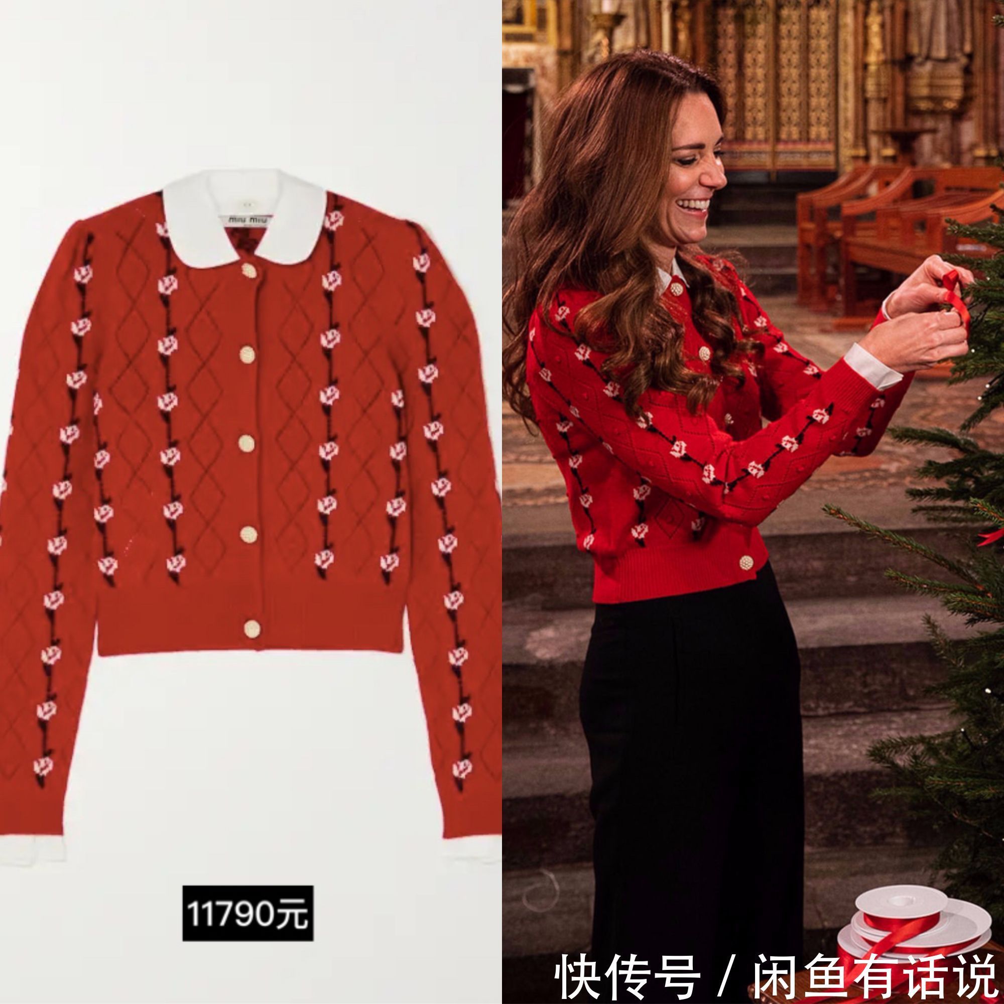 红色|凯特王妃亲手布置圣诞树,穿万元红毛衣配黑裤,优雅又有氛围感