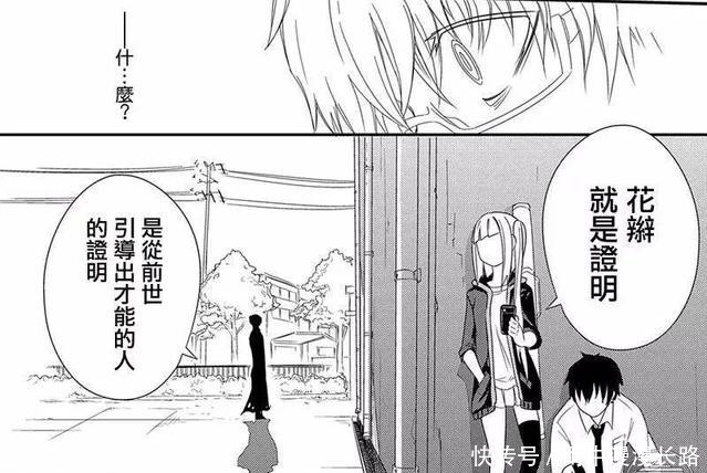 超能力设定被用烂了这部漫画让我又燃起了希望 快资讯 超能力设定被用烂了这部漫画让我又燃起了希望 快资讯