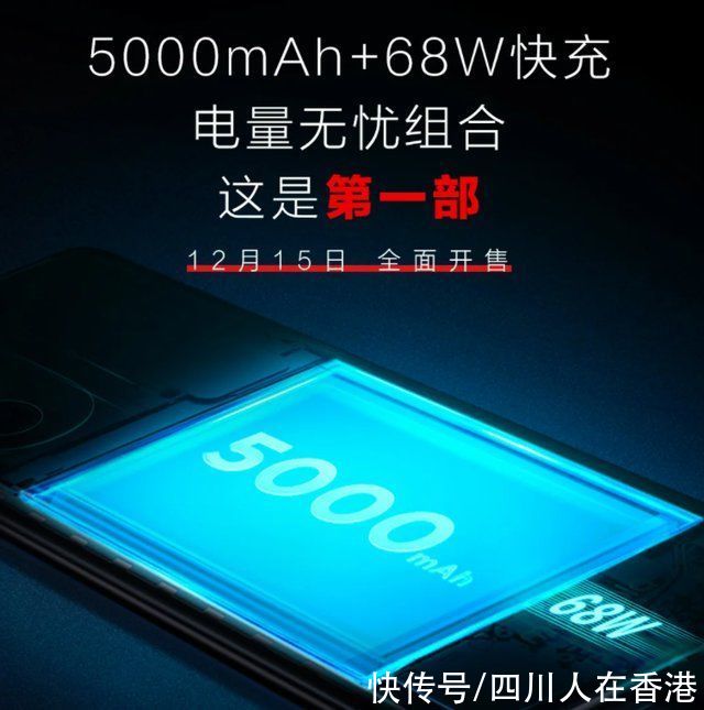 Moto Edge X30 拥有 60MP 自拍相机、双 50MP 相机、68W 快速充电