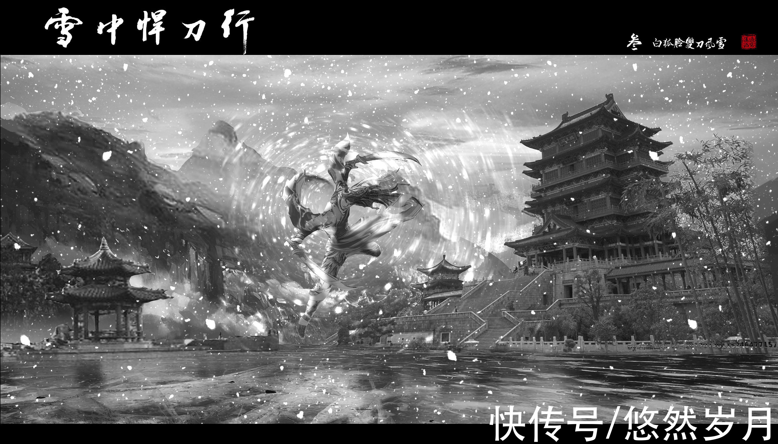 拓跋菩萨#《雪中悍刀行》百梗说：终是南宫动了情，世间再无十九停