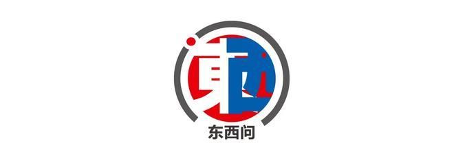 文明根性特别策划之六：吴根友：“天人合一”观念何以塑造了今天的中华文明？|东西问 | 吴根友