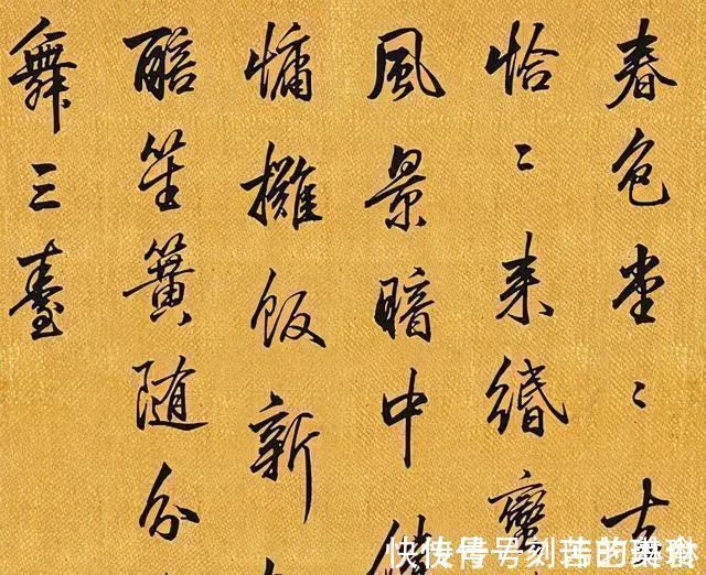 行书$他是乾隆皇帝老师,一手行书被誉为清朝最美,启功大师受他影响