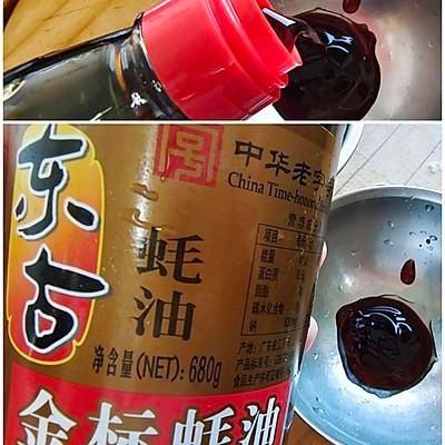 吃不下饭?那是你不会做家常熘肉段