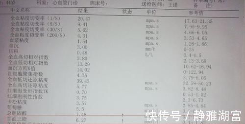 心脑血管疾病|甘油三酯这么降最快,3个月从62降到15,高血脂不攻自破