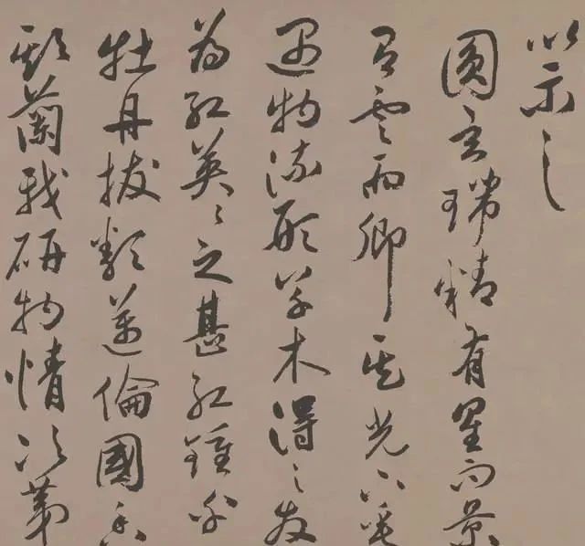 牡丹赋|这位大才子相貌丑陋、手指畸形,书法却有“钟王风骨”,秀润典雅